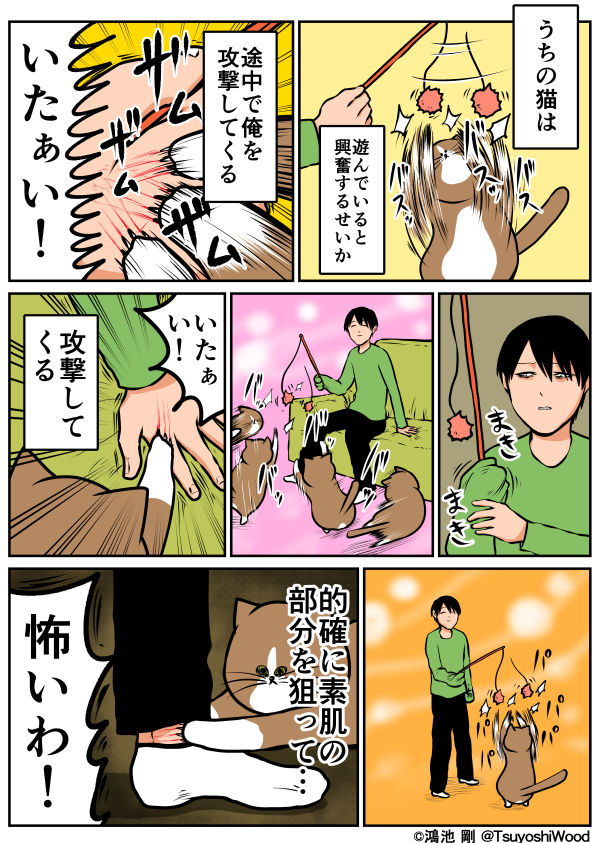 Thumbnail of related posts 020