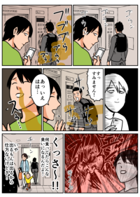 Thumbnail of post image 188
