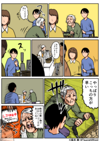 Thumbnail of post image 025