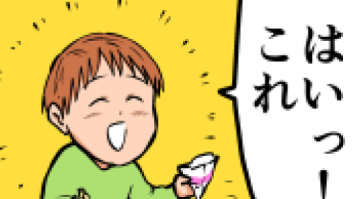 Thumbnail of post image 072