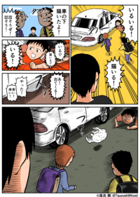 Thumbnail of post image 128