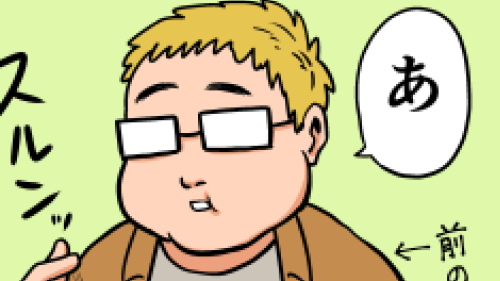 Thumbnail of post image 144