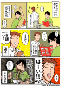 Thumbnail of post image 009