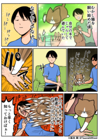 Thumbnail of post image 027