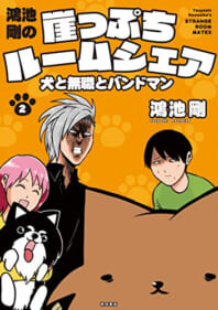 Thumbnail of post image 151
