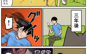 Thumbnail of related posts 187