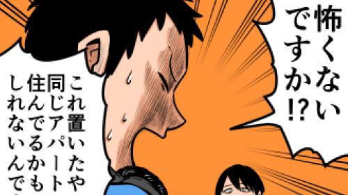 Thumbnail of post image 118