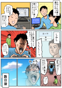 Thumbnail of post image 042