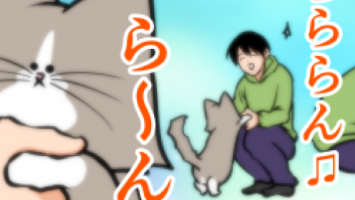 Thumbnail of post image 099