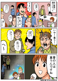 Thumbnail of post image 047