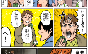 Thumbnail of related posts 076