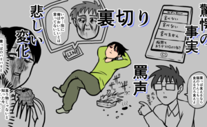 Thumbnail of related posts 004