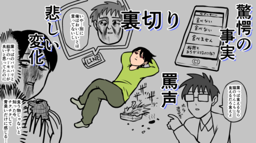 Thumbnail of post image 120