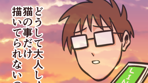 Thumbnail of post image 000