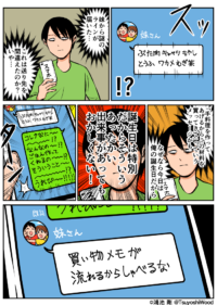 Thumbnail of post image 126