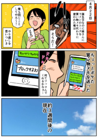 Thumbnail of post image 046