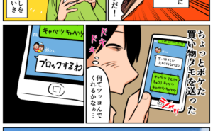 Thumbnail of related posts 081