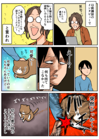 Thumbnail of post image 119