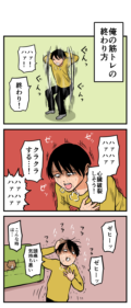Thumbnail of post image 085