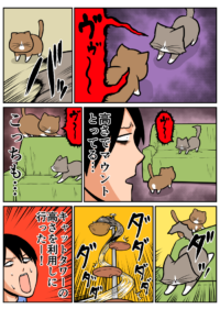 Thumbnail of post image 064