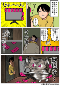 Thumbnail of post image 062