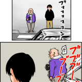 Thumbnail of related posts 094