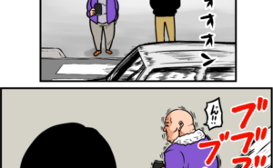 Thumbnail of related posts 039