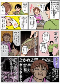 Thumbnail of post image 117