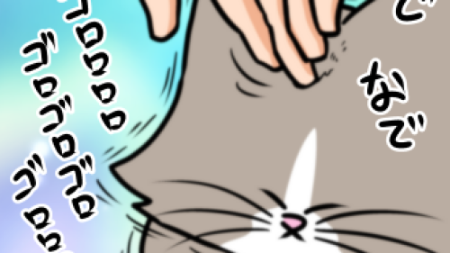Thumbnail of post image 091