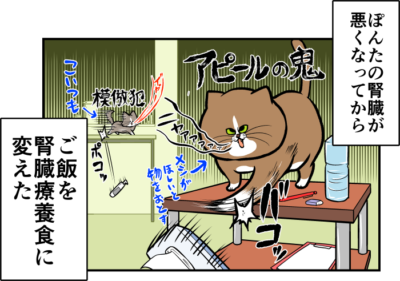 Thumbnail of post image 075