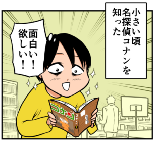 Thumbnail of post image 045