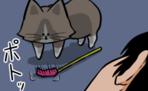 Thumbnail of related posts 024