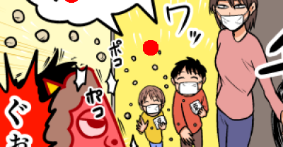 Thumbnail of post image 072