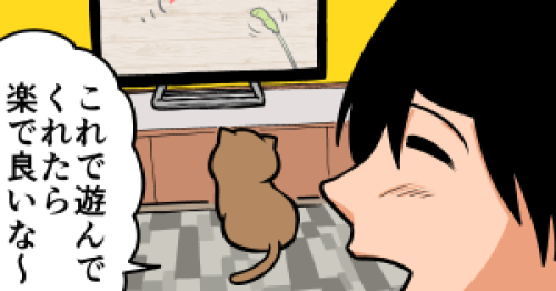 Thumbnail of post image 032