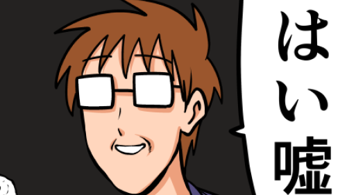 Thumbnail of post image 055