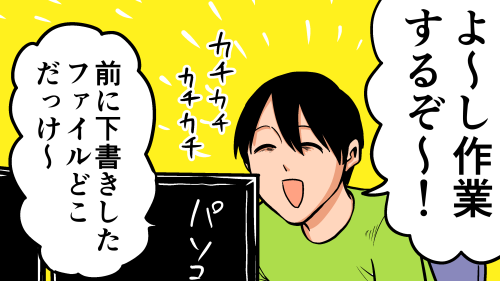 Thumbnail of post image 048