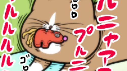 Thumbnail of post image 031