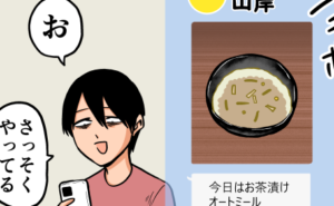 Thumbnail of related posts 040