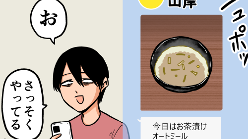 Thumbnail of post image 100
