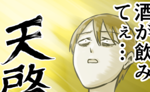 Thumbnail of related posts 059