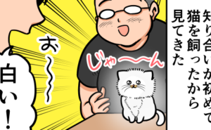 Thumbnail of related posts 057