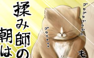 Thumbnail of related posts 061