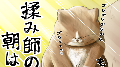Thumbnail of post image 084