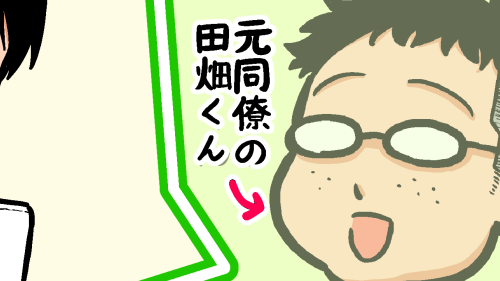 Thumbnail of post image 089