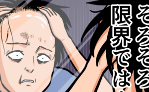 Thumbnail of related posts 062
