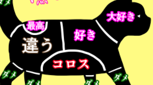 Thumbnail of post image 078