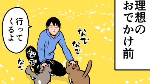 Thumbnail of post image 068