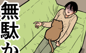 Thumbnail of related posts 034