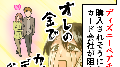 Thumbnail of post image 057