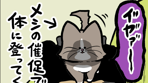 Thumbnail of post image 177